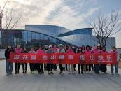 巾幗展風采 健康向未來——宜秀區白澤湖鄉衛健辦舉辦慶“三八”婦女節健康競走活動