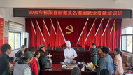 樅陽縣官埠橋鎮(zhèn)開展“新徽廚 名徽菜”培訓活動