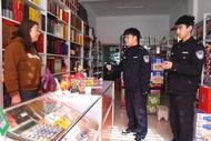 樅陽縣湯溝派出所：反詐宣傳進(jìn)商鋪