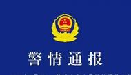 海底撈就“小便事件”再發(fā)聲明：全款退還+10倍現(xiàn)金補償