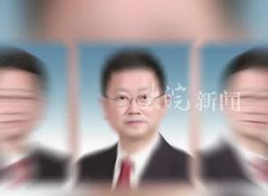 涉嫌严重违纪违法 重庆市政协副主席 段成刚被查
