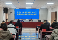 蚌山區雪華鄉（宏業村街道）殘聯“三步驟”超額完成2025年度困難精神殘疾人藥費補助工作任務