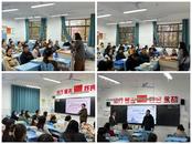 家校攜手，共育未來 ——蚌埠市湯和路學校九年級春季學期家長會順利召開 