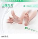 算笔经济账：东郊到家上门按摩，如何帮你“省上加省” 