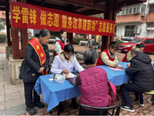 紅旗飄揚，雷鋒精神在新時代綻放 ——施徐光彩社區黨建聯盟開展3月5日學雷鋒活動