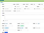 合肥公交客服管理系统接入DeepSeek