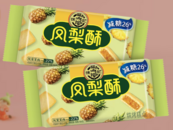 “糖果糕點大王”徐福記被外資全資控股