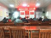 樅陽縣湯溝鎮舉辦血壓血糖防治健康知識講座