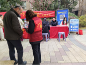 “反詐防騙 幸福養(yǎng)老” 菱湖社區(qū)開(kāi)展雷鋒月社區(qū)宣傳活動(dòng)
