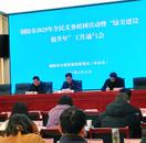 銅陵市開展全民義務植樹活動 綠美建設銅陵