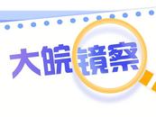 高校辟谣“地震时宿管没开门”【一周辟谣】