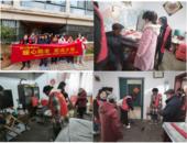 鼓樓街道小東街社區(qū)：踐行雷鋒精神，情暖桑榆歲月