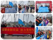 中國大地保險蚌埠中心支公司積極參加“3·15”金融聯合宣傳活動 