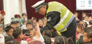 安全“童”行 快樂成長