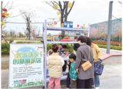 安慶凝聚社會共識 共建“無廢城市”