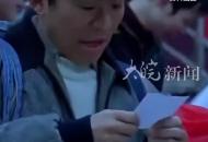 時隔20天，男子翻口袋才發現自己中了1800萬：做夢也不敢想自己會中