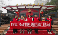 傳承雷鋒精神，弘揚時代新風(fēng)