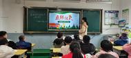 森林防火，你我同行——懷寧縣馬廟鎮中心學校開展“森林防火進校園”宣傳教育活動