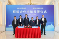 黃曉武赴深圳市考察招商
