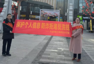 興業銀行阜陽分行反詐指南