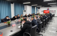 S20長固高速項(xiàng)目設(shè)計(jì)交底暨設(shè)計(jì)答疑會(huì)順利召開