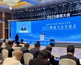 徽商大咖劉慶峰：將來90%代碼工作量可由人工智能來完成