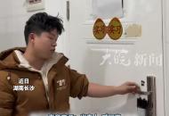 長沙一大學生80元自制宿舍智能門鎖  “便宜高效 室友出門不用帶鑰匙了”