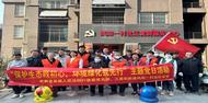 合肥凤阳一村社区开展“保护生态践初心，环境绿化我先行”主题党日活动  