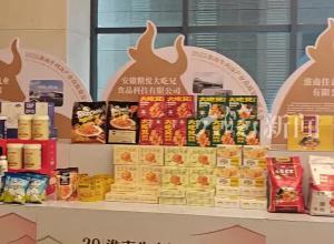 集中签约29个项目总投资超120亿元！淮南牛肉汤产业高质量发展大会召开