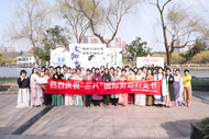 合肥經開區芙蓉中心婦聯多彩活動慶“三八