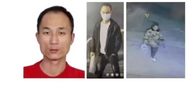 懸賞5萬！沈陽凌晨發生刑案38歲男子在逃，警方：部分網傳信息夸大，殺害3人不實
