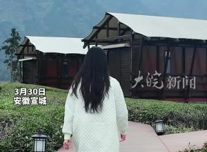 春运江淮请您来｜空中茶园品茶观景住宿 空中茶园品茶观景住宿