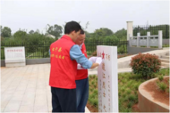 懷寧高河：開展清明節前烈士紀念園巡察工作