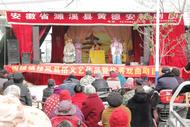 濉溪縣四鋪鎮：舉辦移風易俗戲曲展演 傳統豫劇賦能鄉風文明