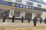 踐行準軍事化管理，錘煉執法鐵軍