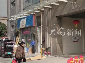 合肥瀚海星座电梯频出故障 物业撤场后维保陷入困境