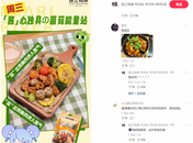 珠江桥牌让健康美味触手可及