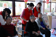 东郊到家公益：尊老之行，雷锋传承 