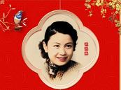 紀念嚴鳳英誕辰95周年系列演出四月重磅啟幕