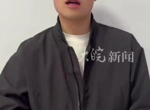 女司机因纠纷追骂男子 并扬言我是司法局的 山西官方通报：已予停职处理
