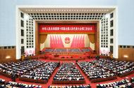 政府工作報告極簡版來了！只有800字
