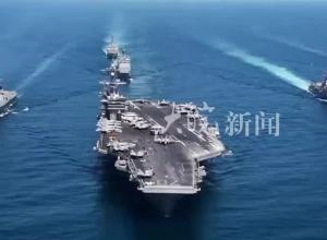 美向中东部署第二艘航母  “卡尔·文森”号离开关岛基地 将与“杜鲁门”号航母会合

