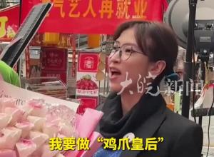 42岁前TVB女演员陈思齐转行摆摊卖鸡爪 “遗憾不能再以演戏为主业”
