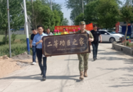 送喜到家，见证“戎耀”！怀远县为荣立二等功军人家庭送喜报