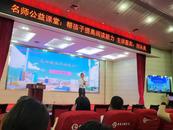 物以类聚 人以“词”分——“名师公益课堂”破解阅读能力提升密码