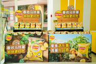 4.9元尝鲜！乐事春季限定薯片登陆零食很忙全国门店