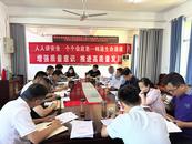 銅陵市國省干線公路部門對S340老龍路公路安全精細化提升工程全面啟動