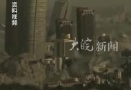 日本可能發生巨大地震致29.8萬人死亡 中國駐日使館提醒：慎重購置房產 穩妥安排赴日旅游、留學
