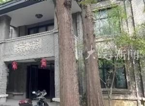 南京一房产6599万开拍 标签显示“曾为张治中公馆” 多次流拍 2018年曾叫价2.3亿元