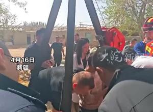 2岁幼童掉进40米窄口深井 00后女辅警二话不说下井救人 变成泥人画面定格最美瞬间